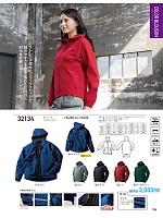 ユニフォーム kurk2025w134