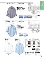 2026 年間物「KURODARUMA クロダルマ」のカタログ150ページ(kurk2025w150)