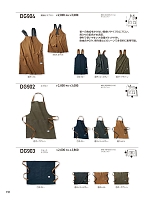 ユニフォーム kurk2025w151