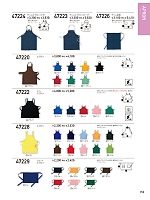 2026 年間物「KURODARUMA クロダルマ」のカタログ152ページ(kurk2025w152)