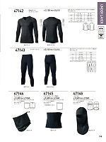 ユニフォーム kurk2025w158