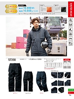 ユニフォーム kurk2025w164