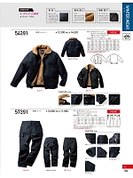 2025-26 大人気「KURODARUMA クロダルマ」のカタログ166ページ(kurk2025w166)