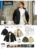 ユニフォーム kurk2025w167