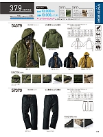 ユニフォーム kurk2025w174