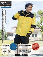 ユニフォーム kurk2025w175