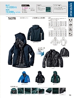 ユニフォーム kurk2025w184