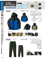 ユニフォーム kurk2025w187