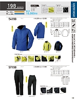 ユニフォーム kurk2025w188