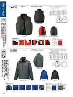 ユニフォーム kurk2025w191