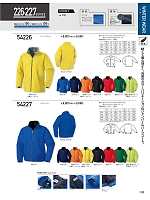 2025-26 秋冬物「KURODARUMA クロダルマ」のカタログ192ページ(kurk2025w192)