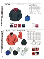 2025-26 秋冬物「KURODARUMA クロダルマ」のカタログ193ページ(kurk2025w193)