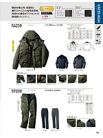 ユニフォーム kurk2025w196