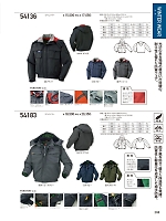 2025-26 秋冬物「KURODARUMA クロダルマ」のカタログ200ページ(kurk2025w200)