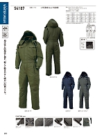 2025-26 秋冬物「KURODARUMA クロダルマ」のカタログ201ページ(kurk2025w201)