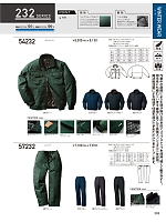 ユニフォーム kurk2025w202