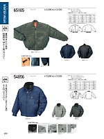 2025-26 秋冬物「KURODARUMA クロダルマ」のカタログ203ページ(kurk2025w203)