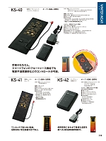 ユニフォーム kurk2025w208