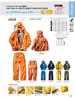 ユニフォーム kurk2025w210