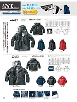 ユニフォーム kurk2025w211