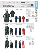 ユニフォーム kurk2025w212