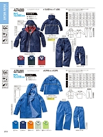 ユニフォーム kurk2025w213