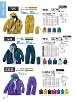 ユニフォーム kurk2025w215