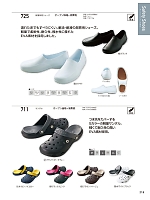 ユニフォーム kurk2025w216