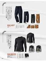 ユニフォーム kurk2025w227