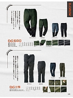 ユニフォーム kurk2025w228