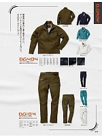 ユニフォーム kurk2025w232