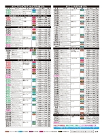 ユニフォーム kurk2025w240