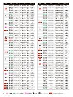 ユニフォーム kurk2026s003