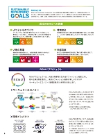 ユニフォーム kurk2026s005