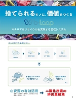 ユニフォーム kurk2026s006