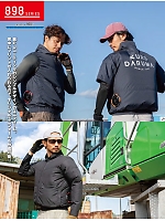 ユニフォーム kurk2026s009