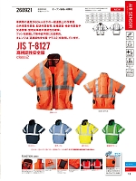 ユニフォーム kurk2026s012