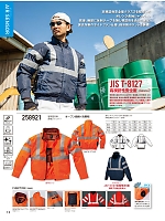 ユニフォーム kurk2026s013