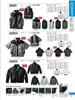 ユニフォーム kurk2026s016