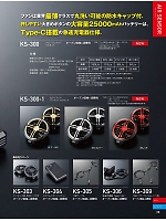 ユニフォーム kurk2026s030