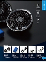 ユニフォーム kurk2026s034