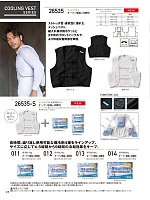 2026 大人気「KURODARUMA クロダルマ」のカタログ37ページ(kurk2026s037)