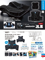 ユニフォーム kurk2026s038