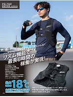 ユニフォーム kurk2026s039