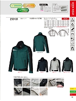 ユニフォーム kurk2026s044