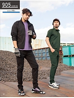 ユニフォーム kurk2026s047