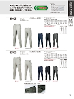 31905 スラックス(ノータック)