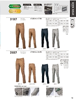 ユニフォーム kurk2026s052