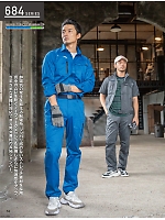 ユニフォーム kurk2026s053