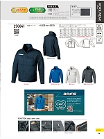 ユニフォーム kurk2026s054